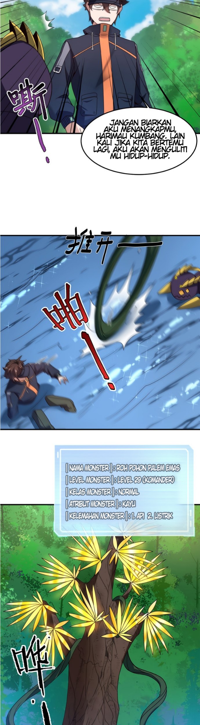 Monster Pet Evolution Chapter 87 - halaman 15