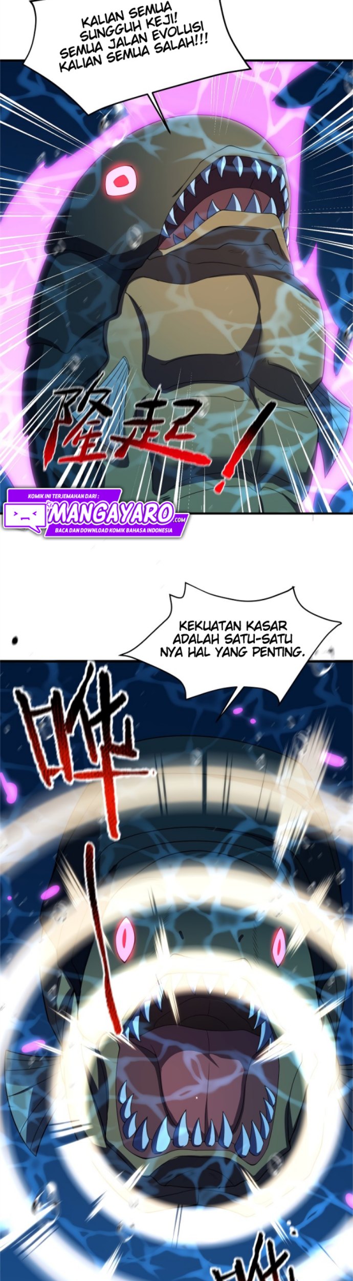 Monster Pet Evolution Chapter 90 - halaman 7