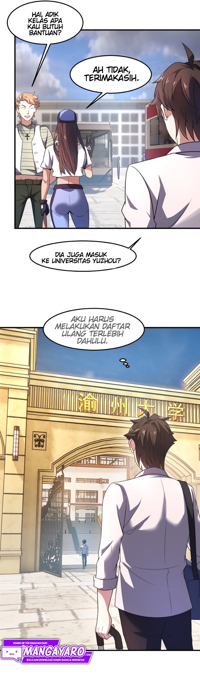 Monster Pet Evolution Chapter 91 - halaman 15
