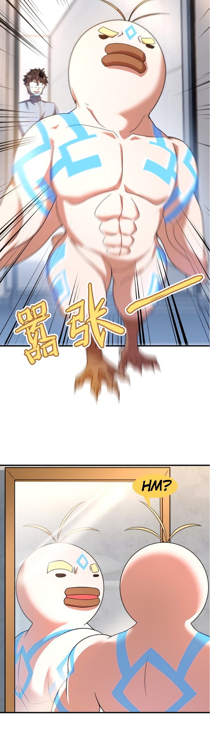 Monster Pet Evolution Chapter 91 - halaman 9