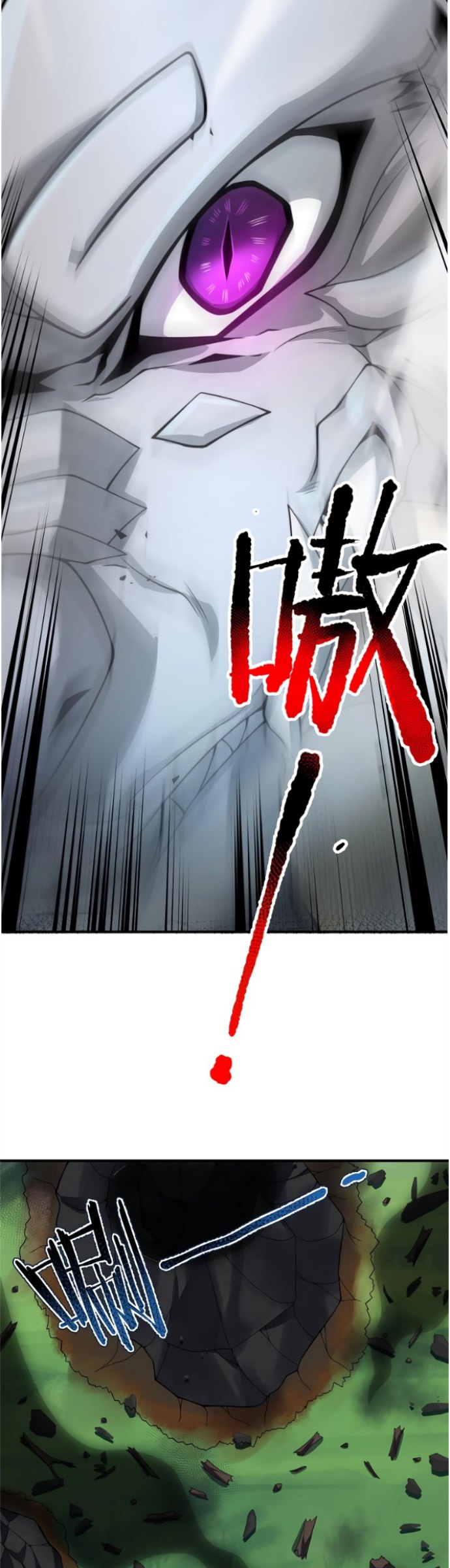 Monster Pet Evolution Chapter 92 - halaman 21