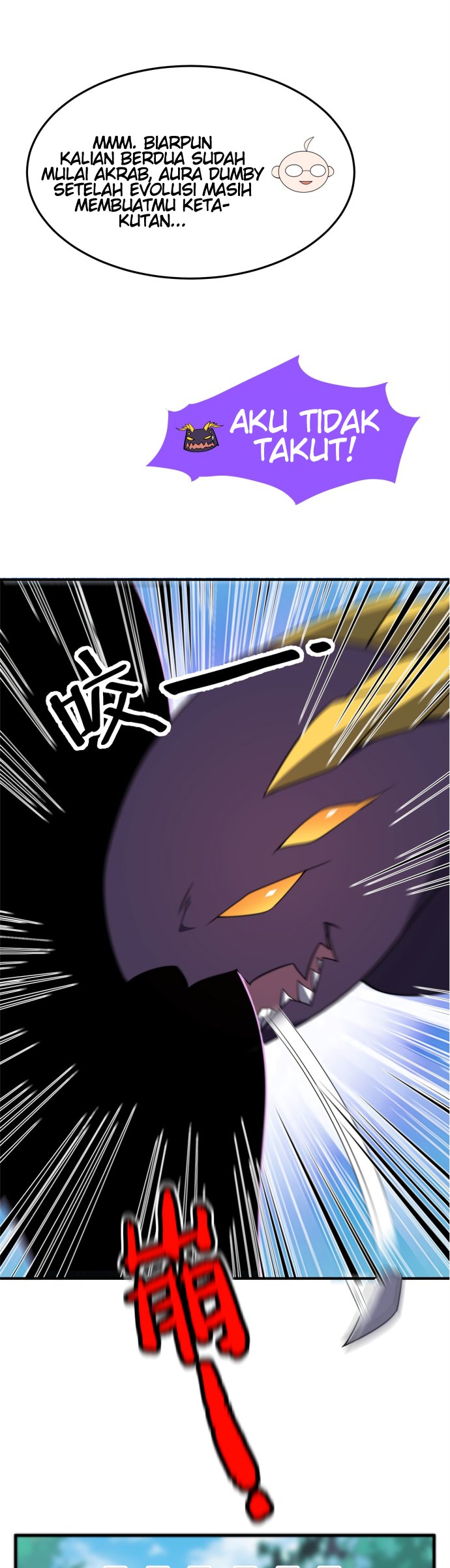 Monster Pet Evolution Chapter 93 - halaman 25