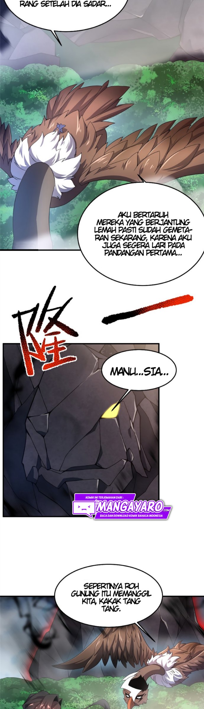 Monster Pet Evolution Chapter 94 - halaman 25