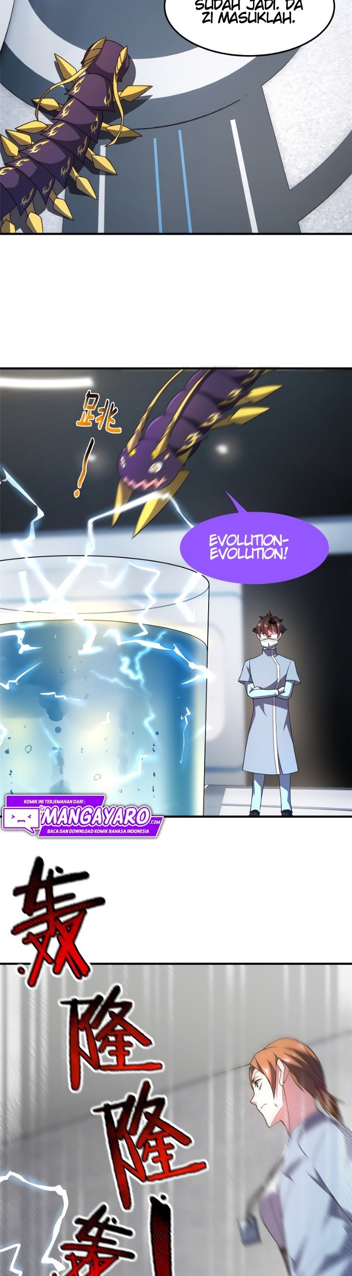 Monster Pet Evolution Chapter 96 - halaman 35