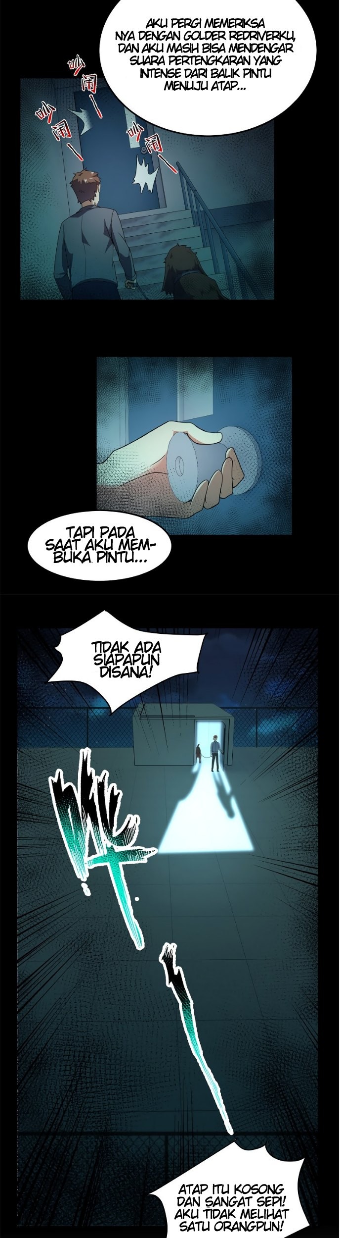 Monster Pet Evolution Chapter 97 - halaman 27