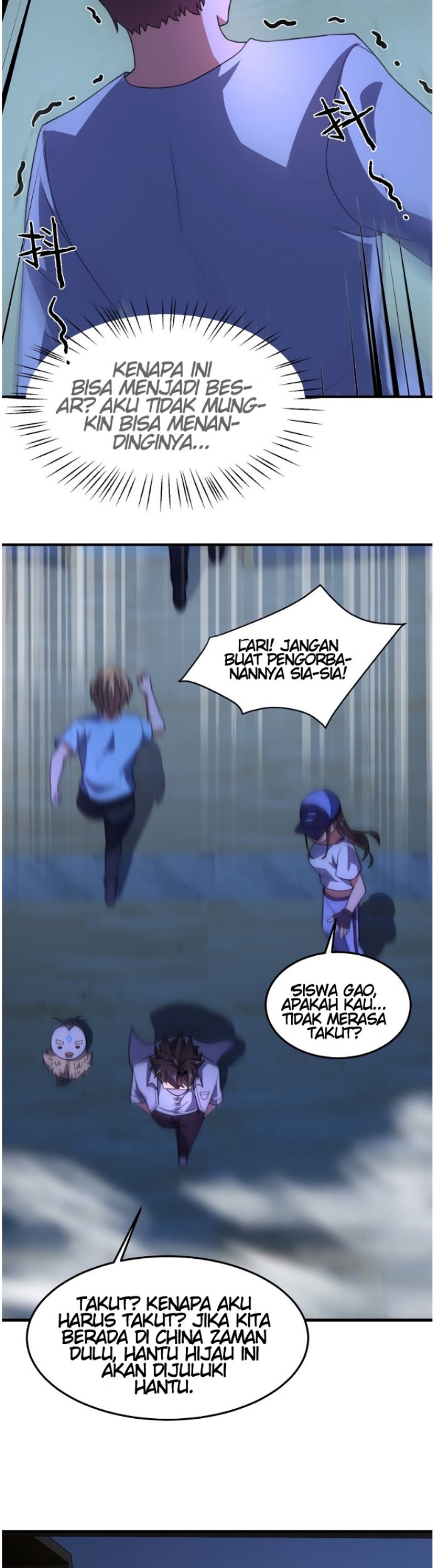 Monster Pet Evolution Chapter 98 - halaman 12