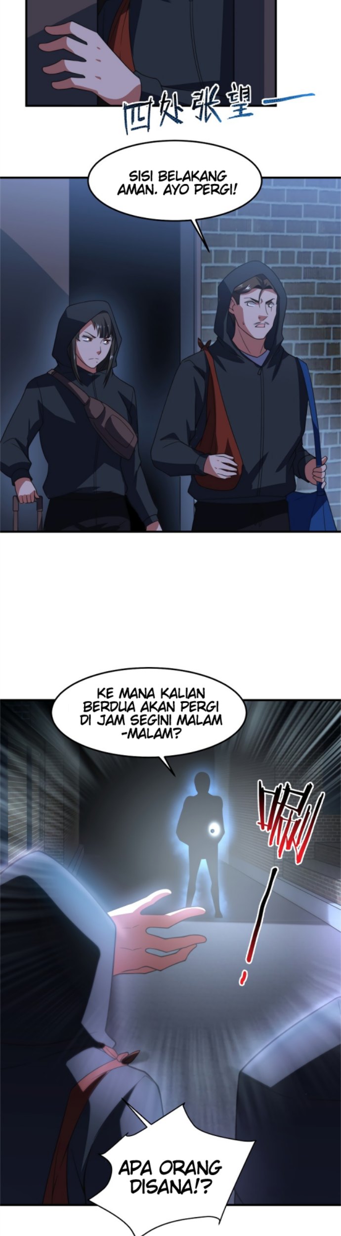 Monster Pet Evolution Chapter 99 - halaman 22