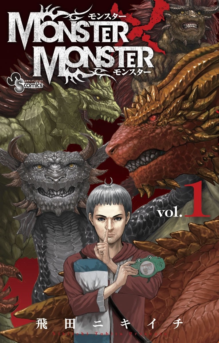 Monster x Monster Chapter 1 - halaman 1