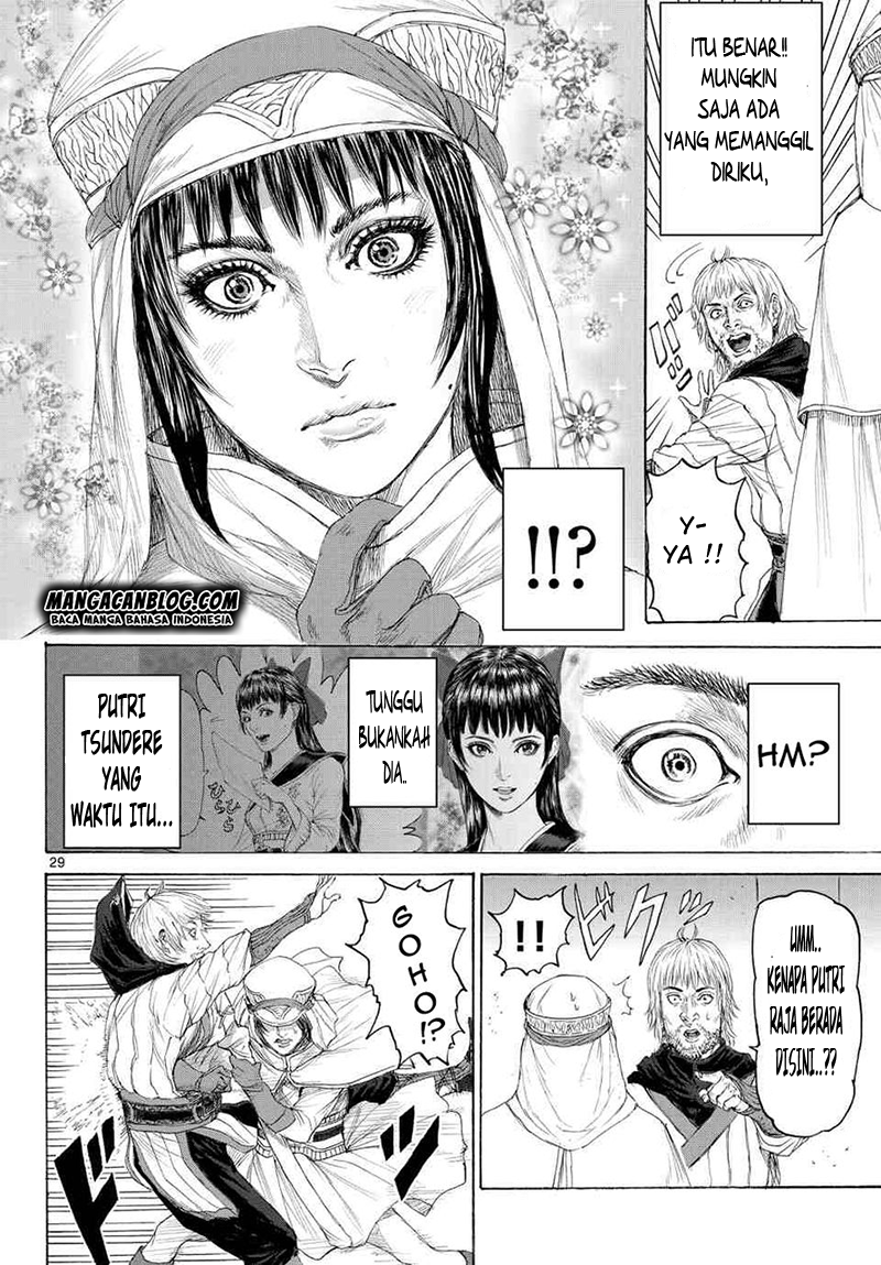 Monster x Monster Chapter 11 - halaman 29