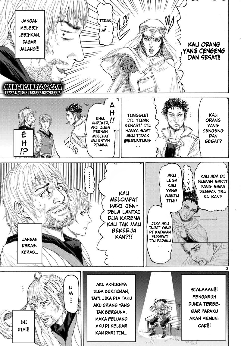 Monster x Monster Chapter 12 - halaman 3