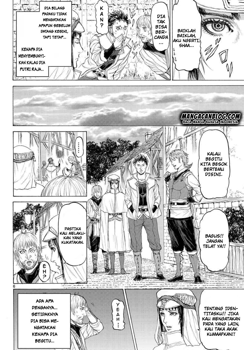 Monster x Monster Chapter 12 - halaman 6