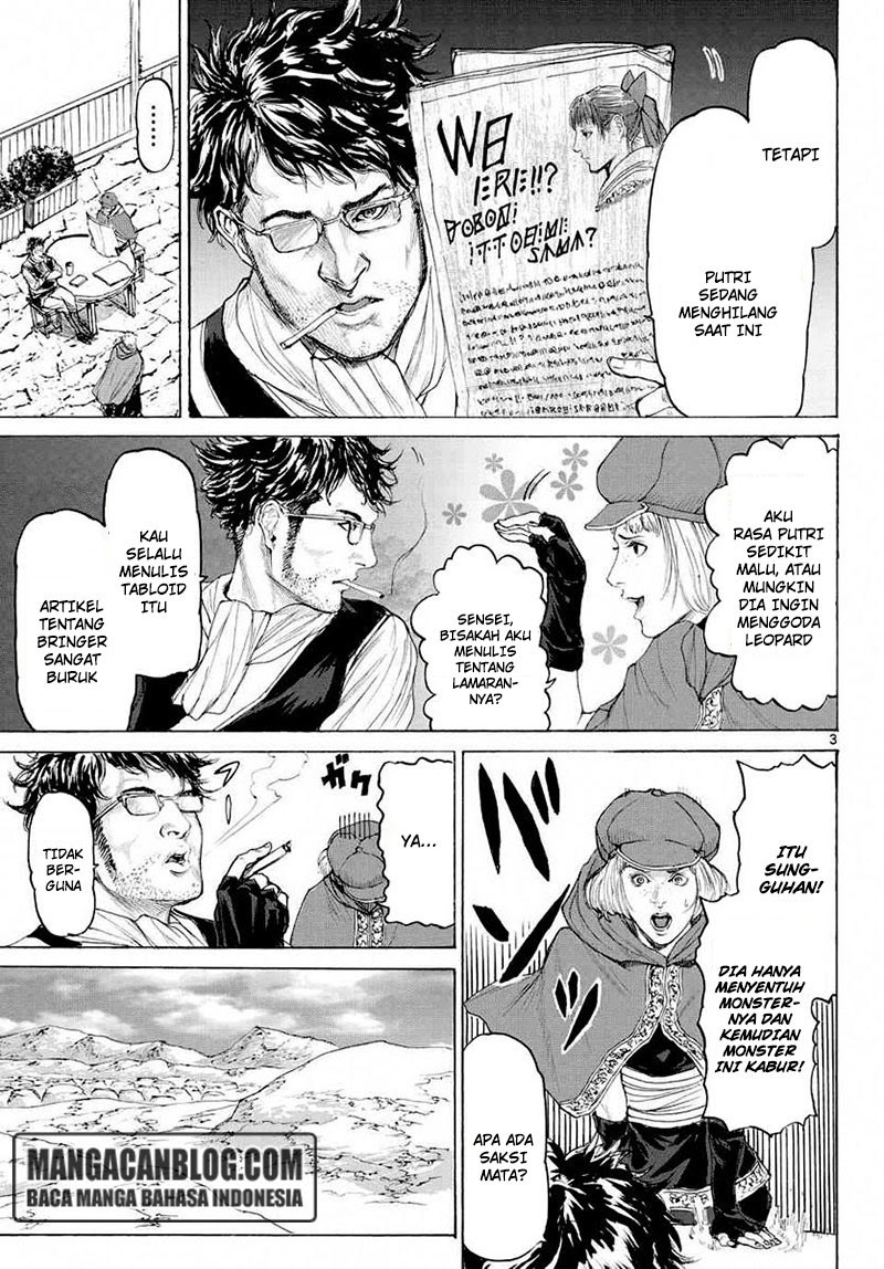 Monster x Monster Chapter 13 - halaman 4