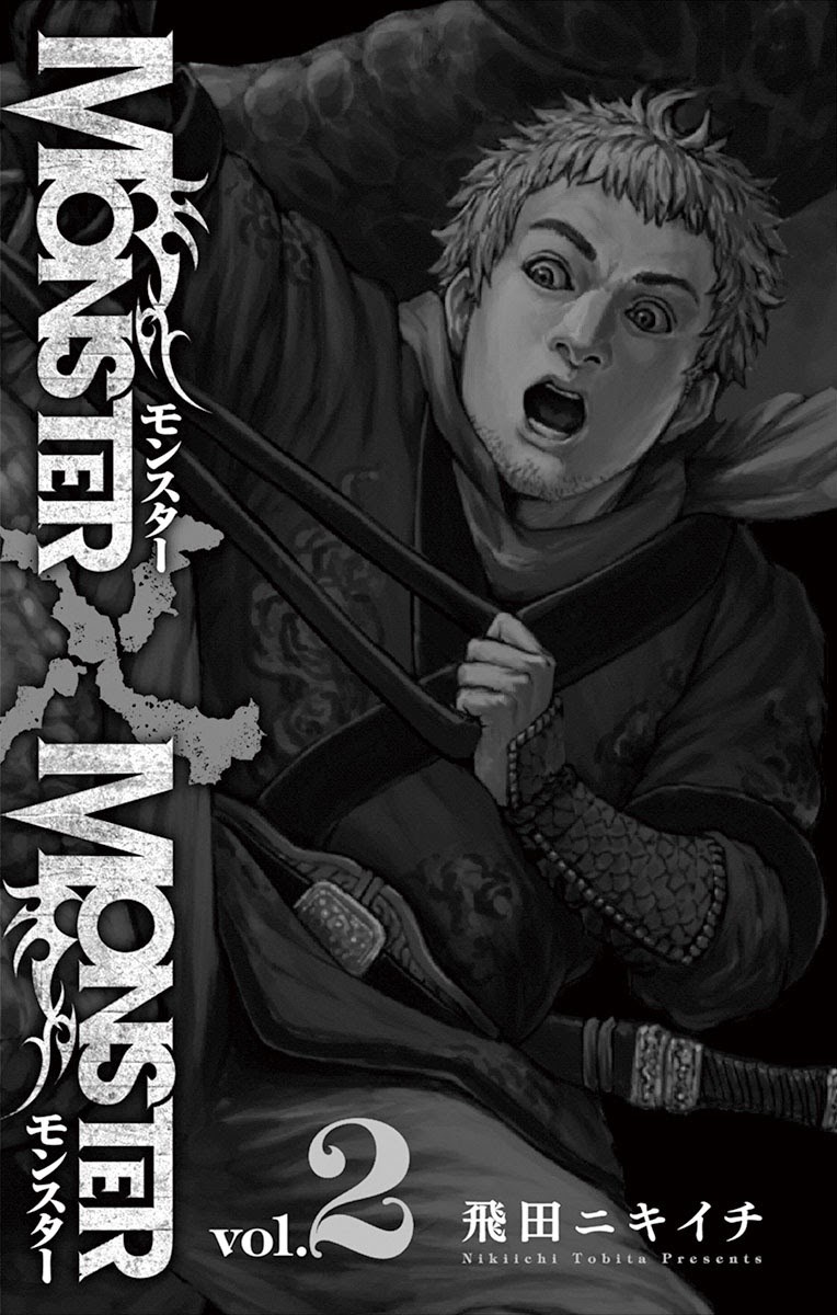 Monster x Monster Chapter 6 - halaman 2