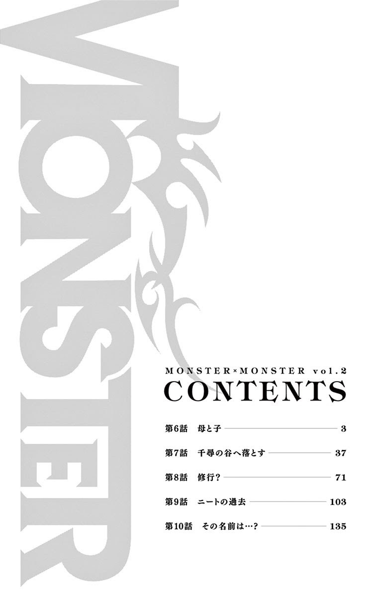 Monster x Monster Chapter 6 - halaman 3