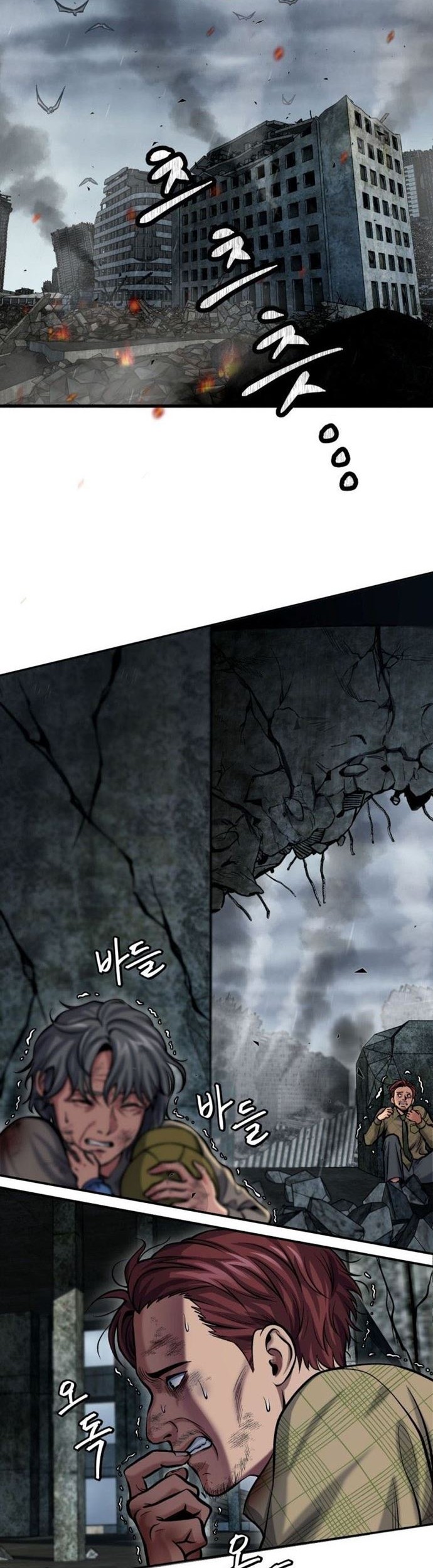 Monsters (2022) Chapter 1 - halaman 23