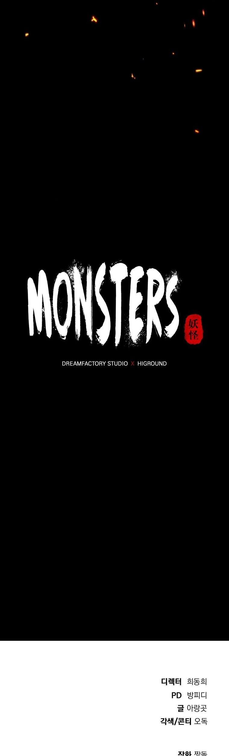 Monsters (2022) Chapter 13 - halaman 71