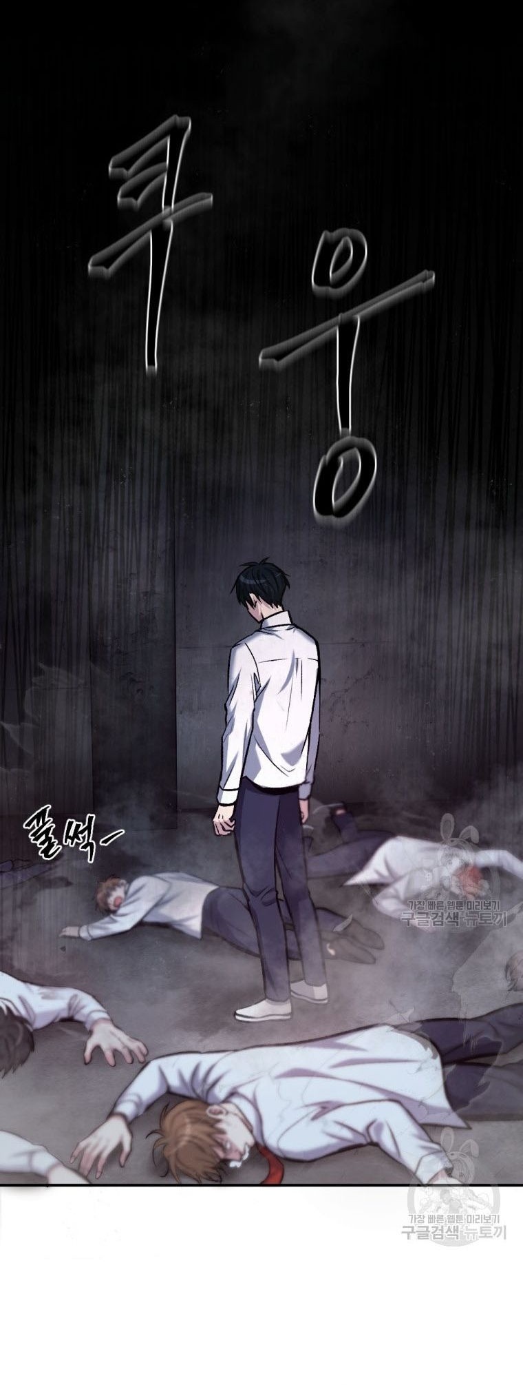 Monsters (2022) Chapter 16 - halaman 58