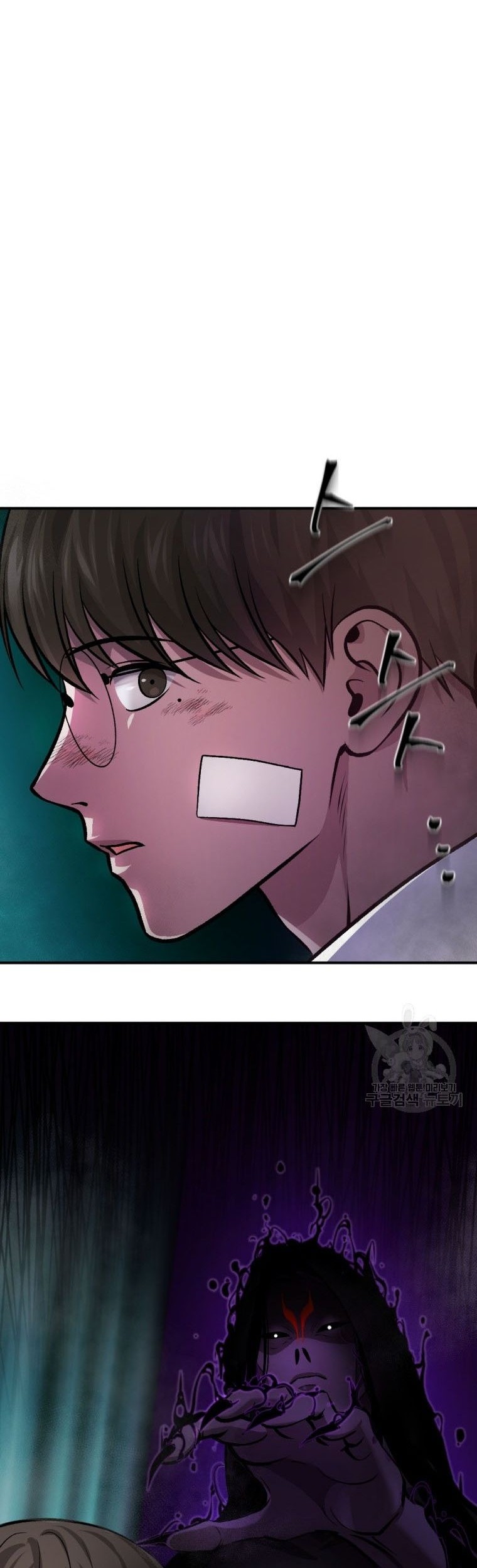 Monsters (2022) Chapter 16 - halaman 75