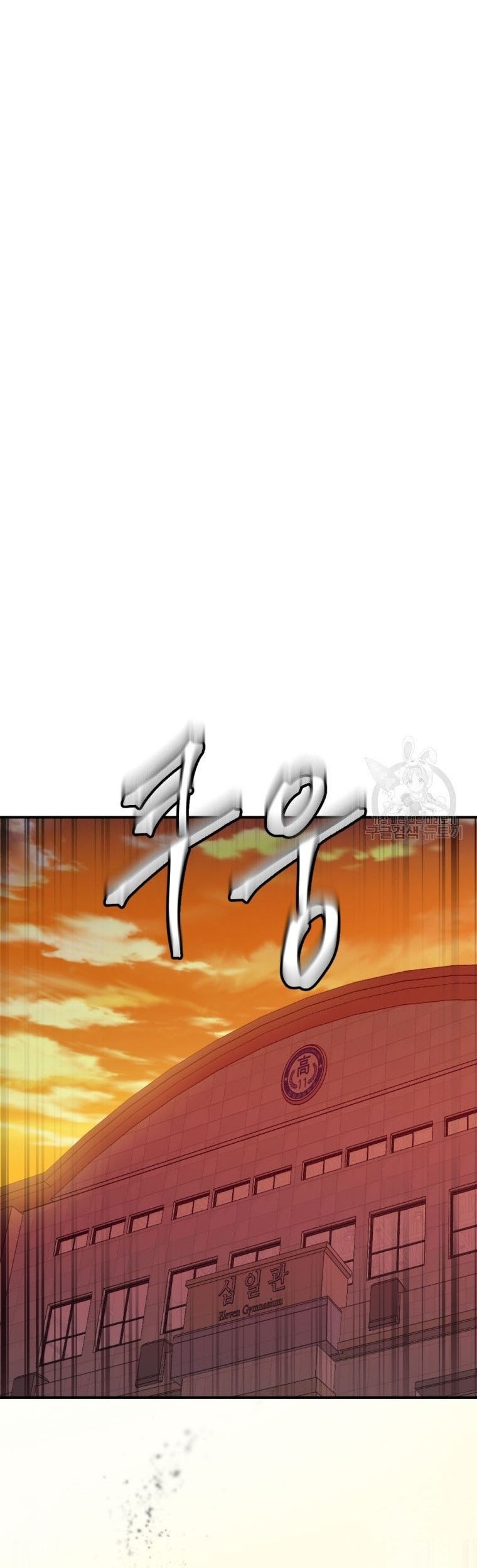 Monsters (2022) Chapter 18 - halaman 28