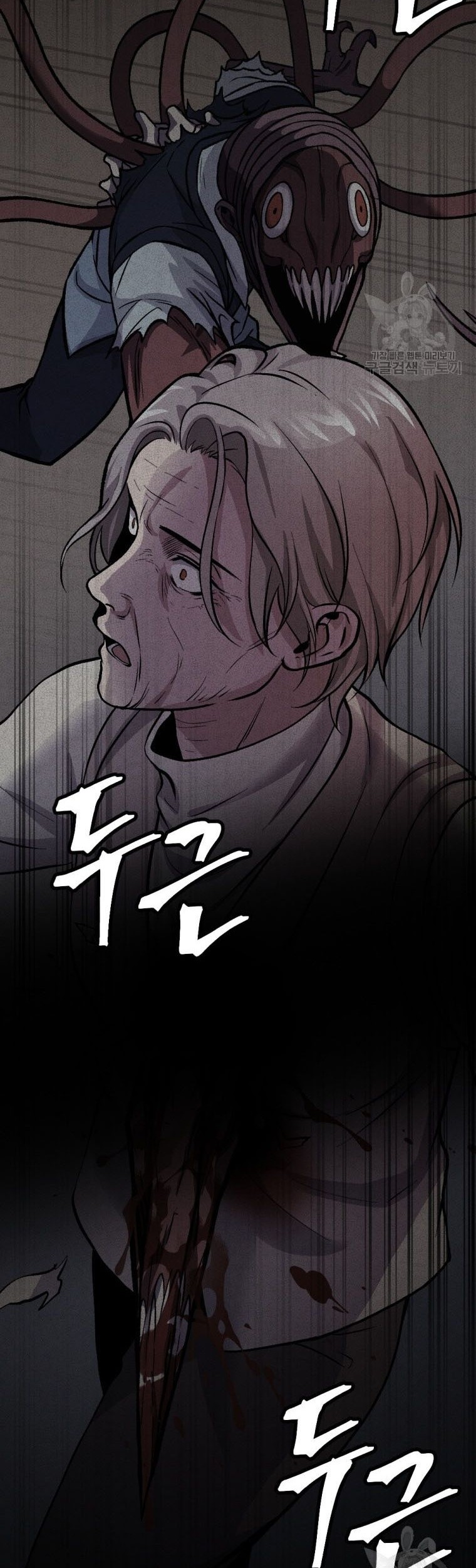 Monsters (2022) Chapter 19 - halaman 33