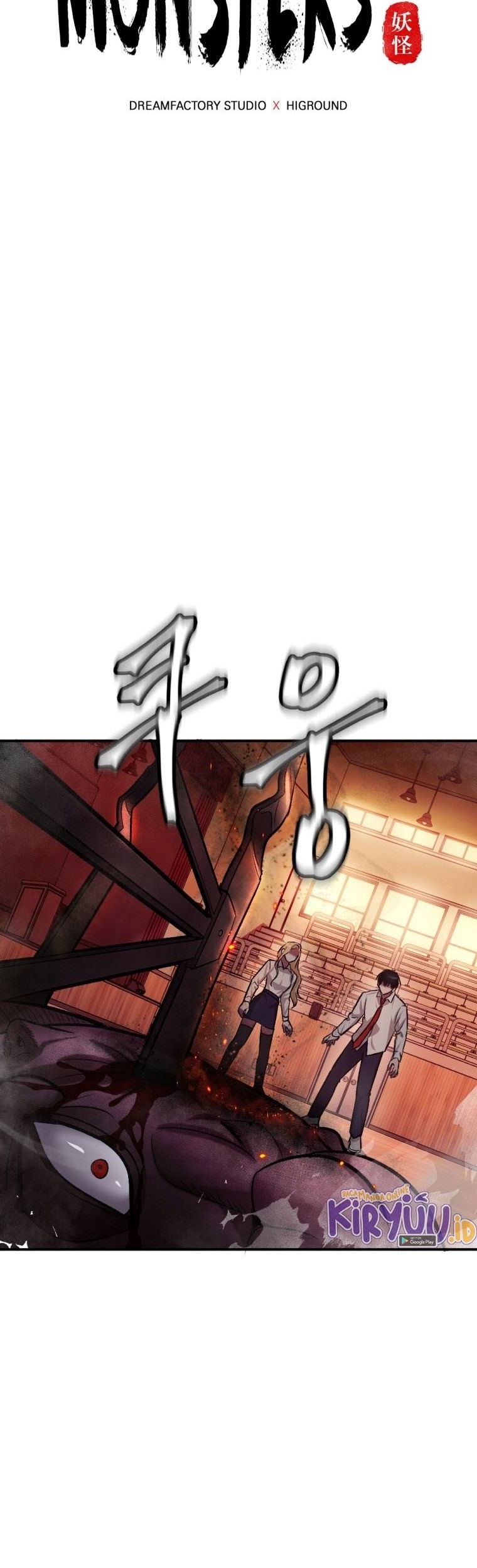 Monsters (2022) Chapter 19 - halaman 7