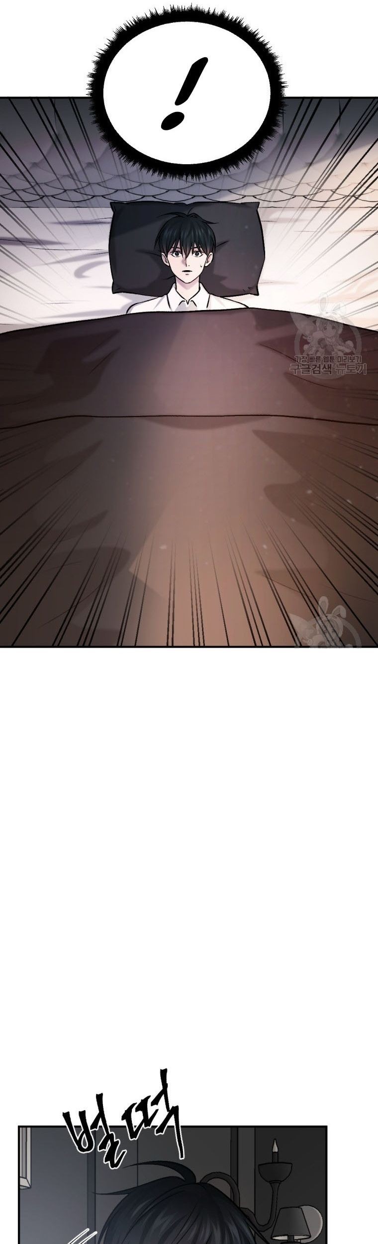 Monsters (2022) Chapter 19 - halaman 77