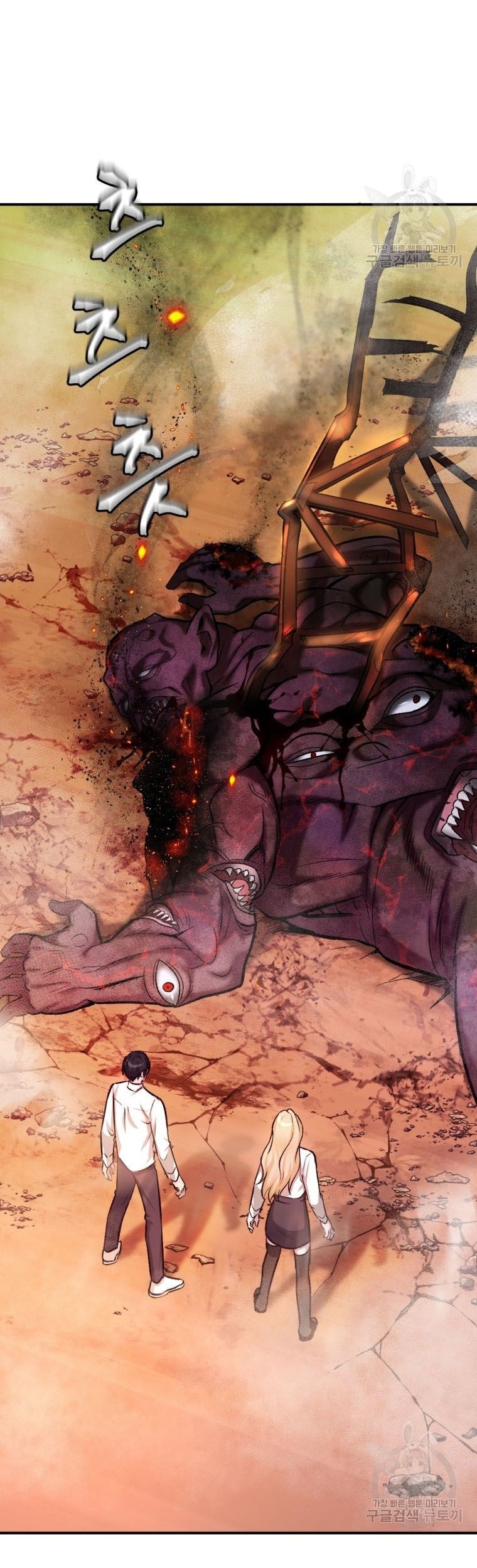 Monsters (2022) Chapter 19 - halaman 8