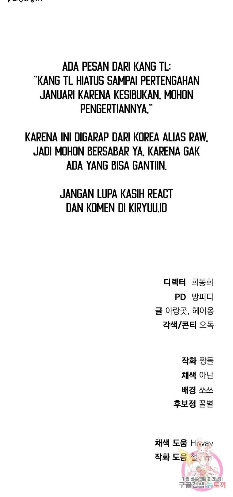 Monsters (2022) Chapter 20 - halaman 71