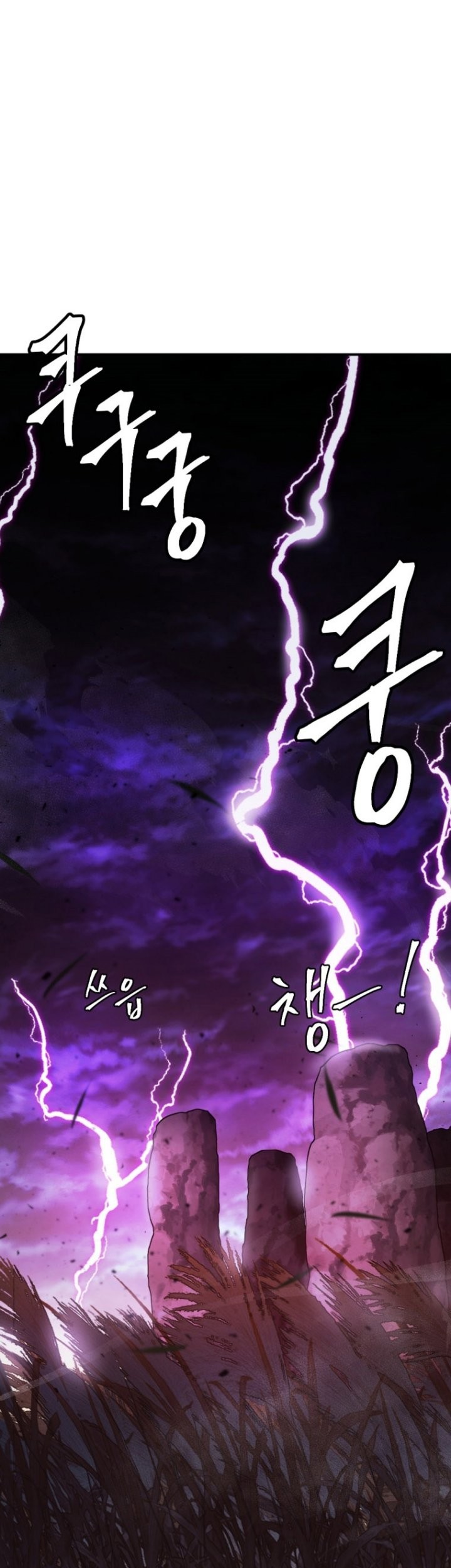 Monsters (2022) Chapter 22 - halaman 65