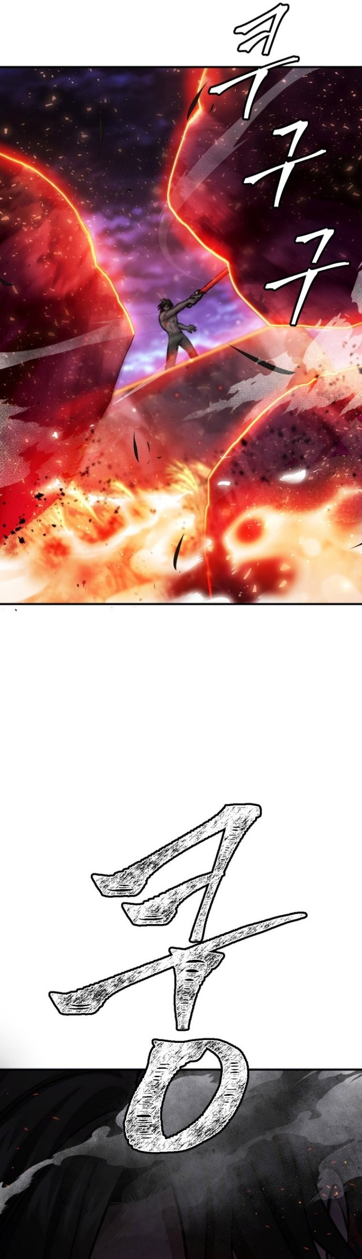 Monsters (2022) Chapter 22 - halaman 71