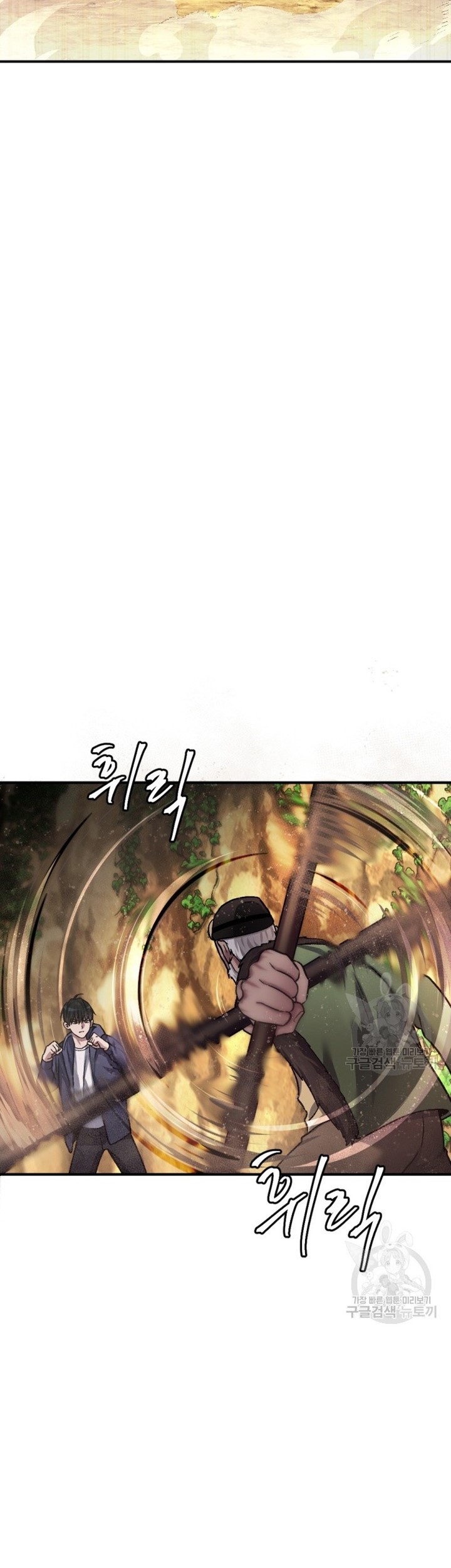 Monsters (2022) Chapter 23 - halaman 40