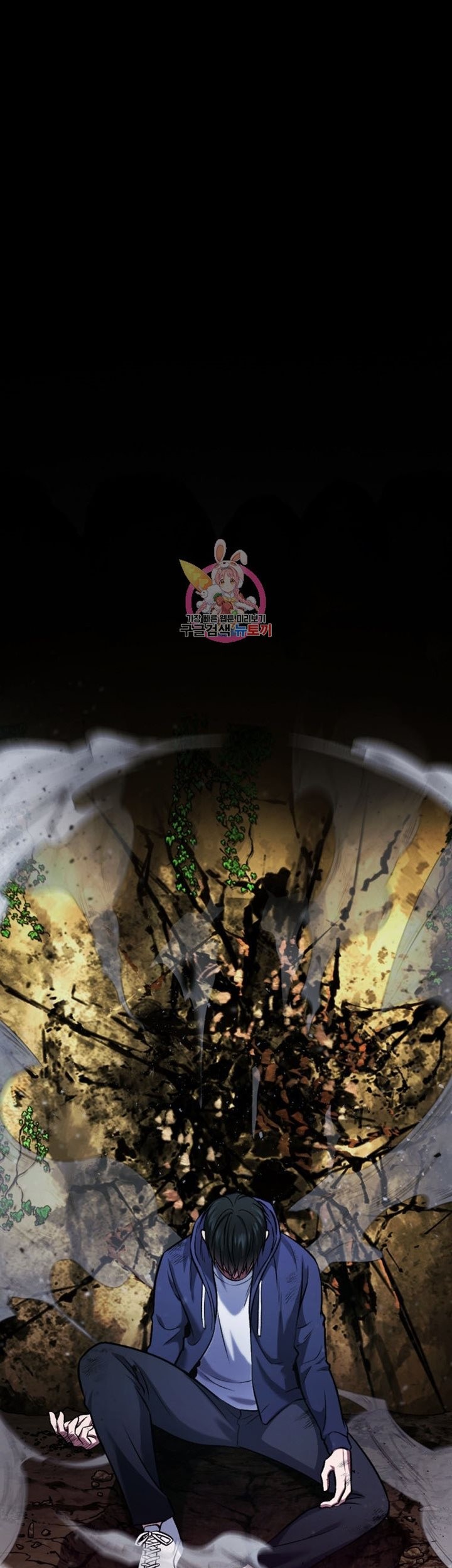 Monsters (2022) Chapter 25 - halaman 2