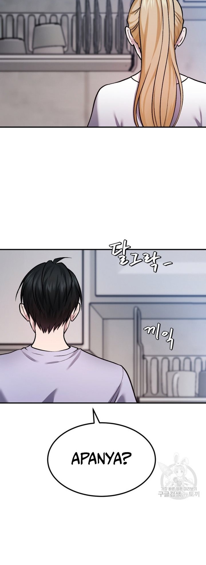 Monsters (2022) Chapter 25 - halaman 45