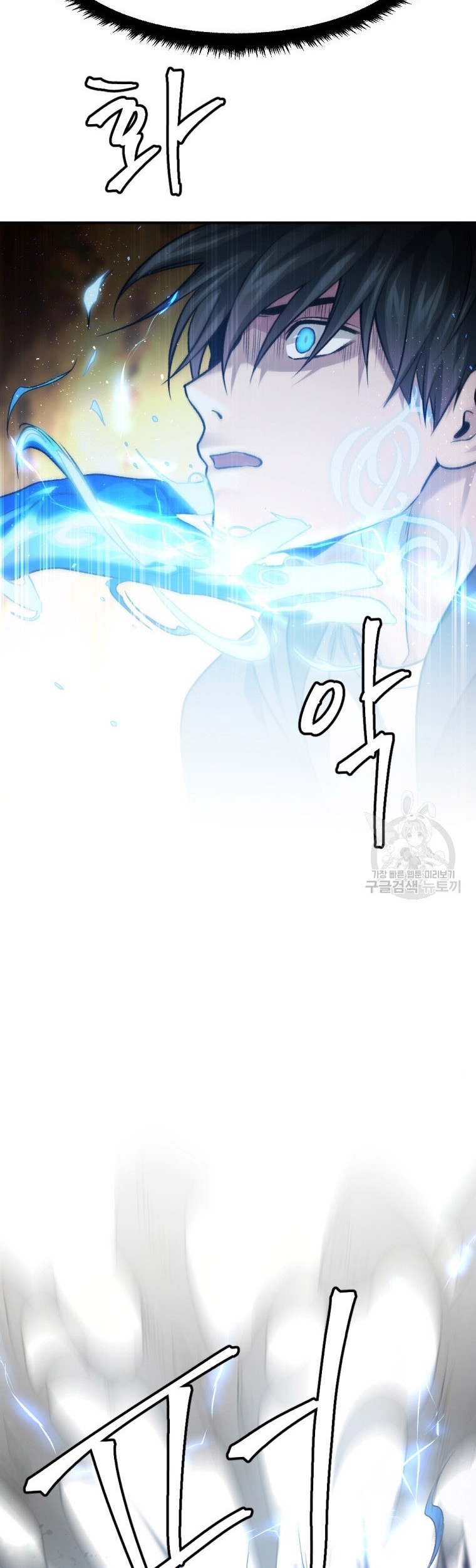 Monsters (2022) Chapter 26 - halaman 10