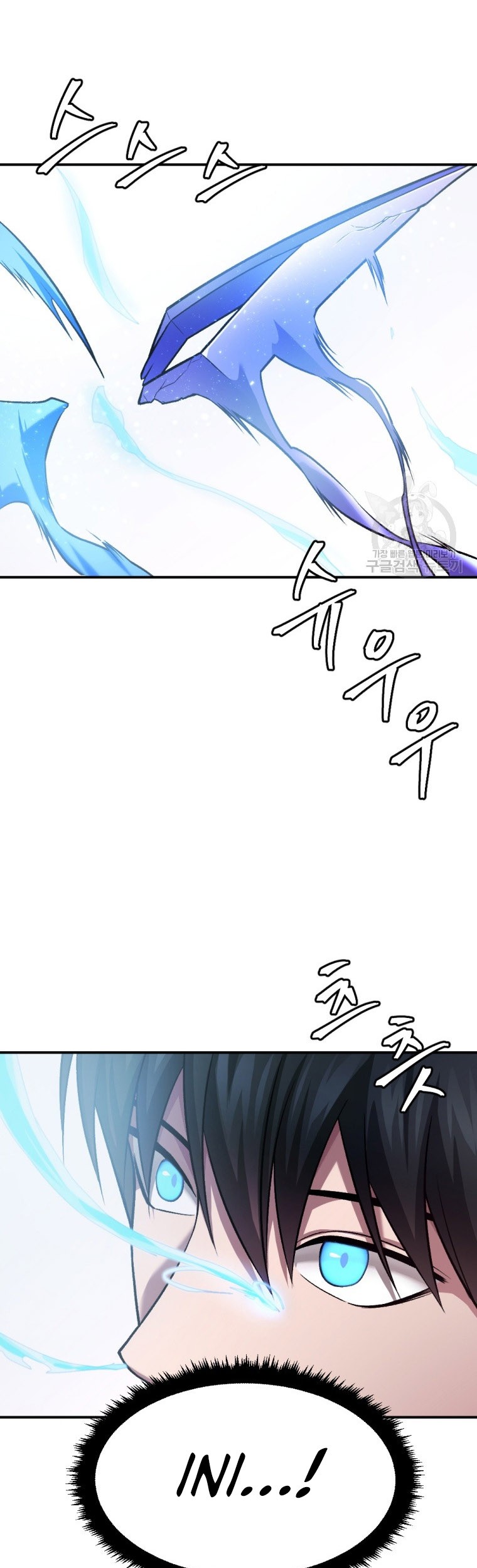 Monsters (2022) Chapter 26 - halaman 39