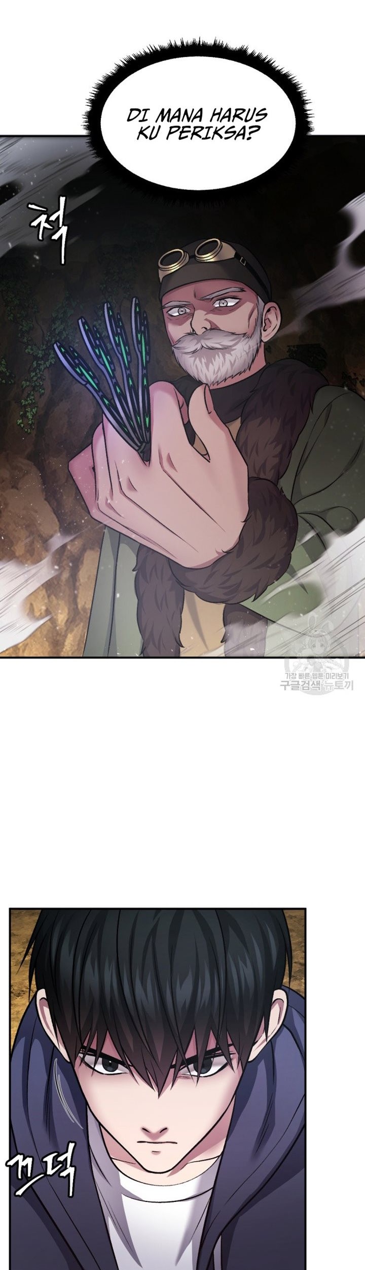Monsters (2022) Chapter 27 - halaman 44
