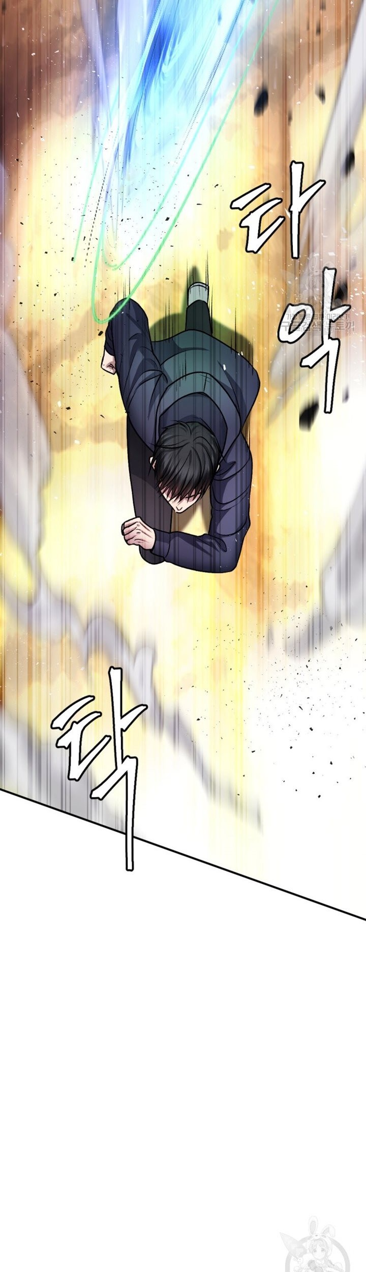 Monsters (2022) Chapter 27 - halaman 52