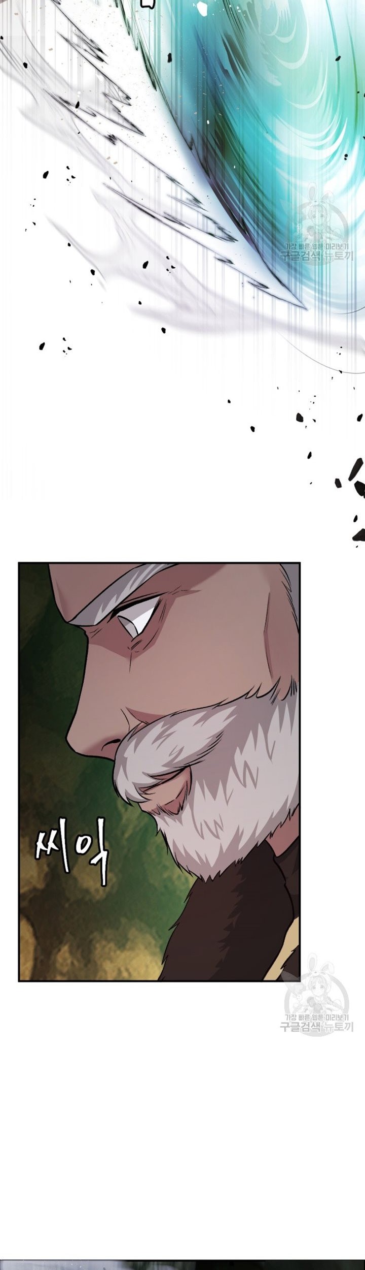 Monsters (2022) Chapter 27 - halaman 67