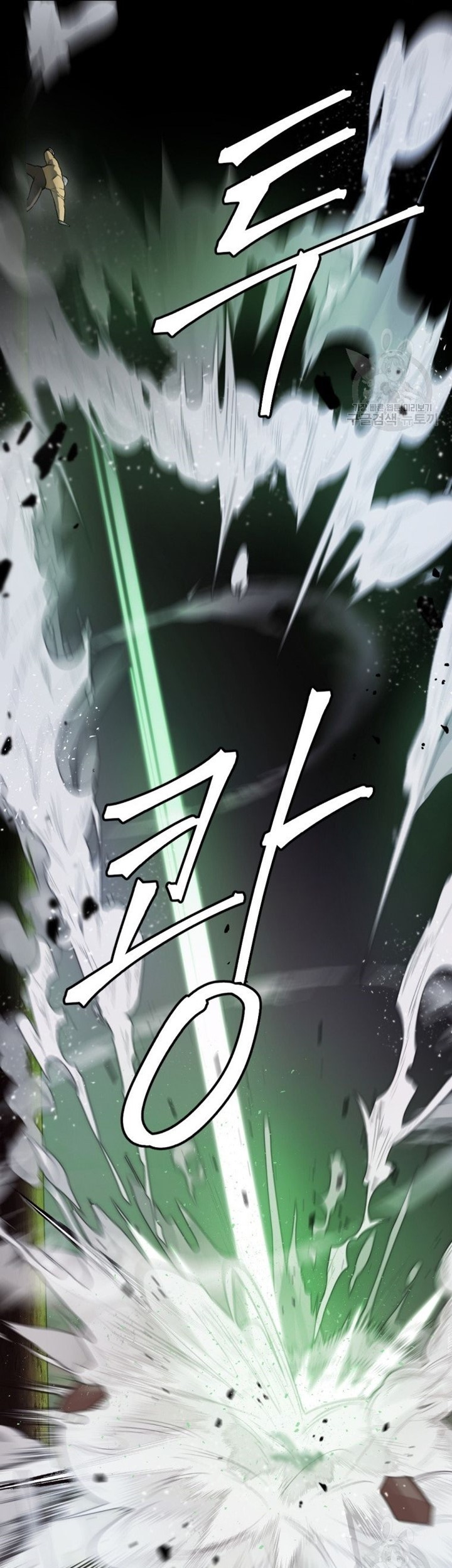 Monsters (2022) Chapter 28 - halaman 10