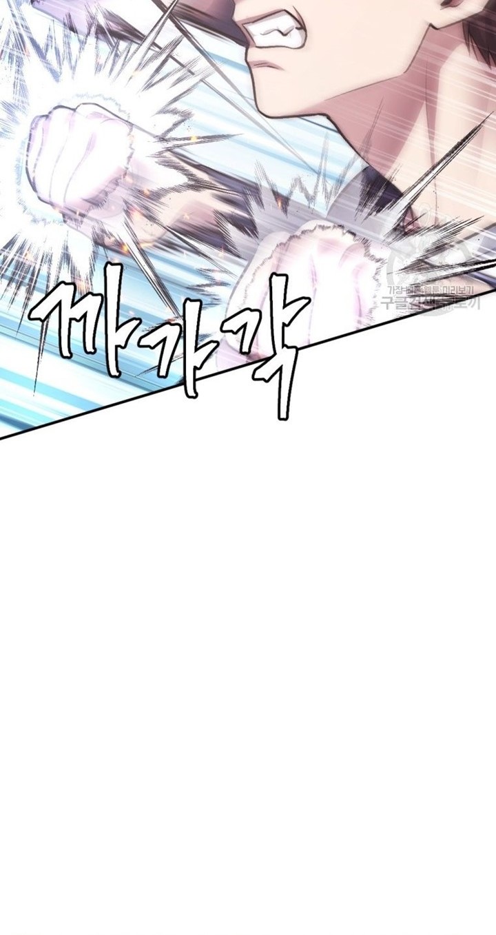Monsters (2022) Chapter 28 - halaman 32