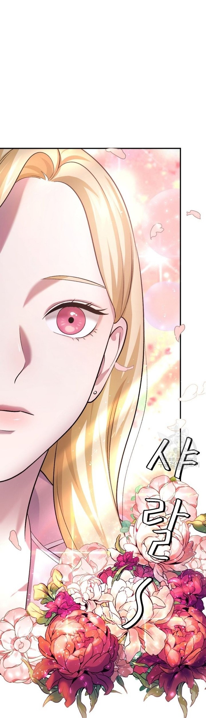 Monsters (2022) Chapter 28 - halaman 73