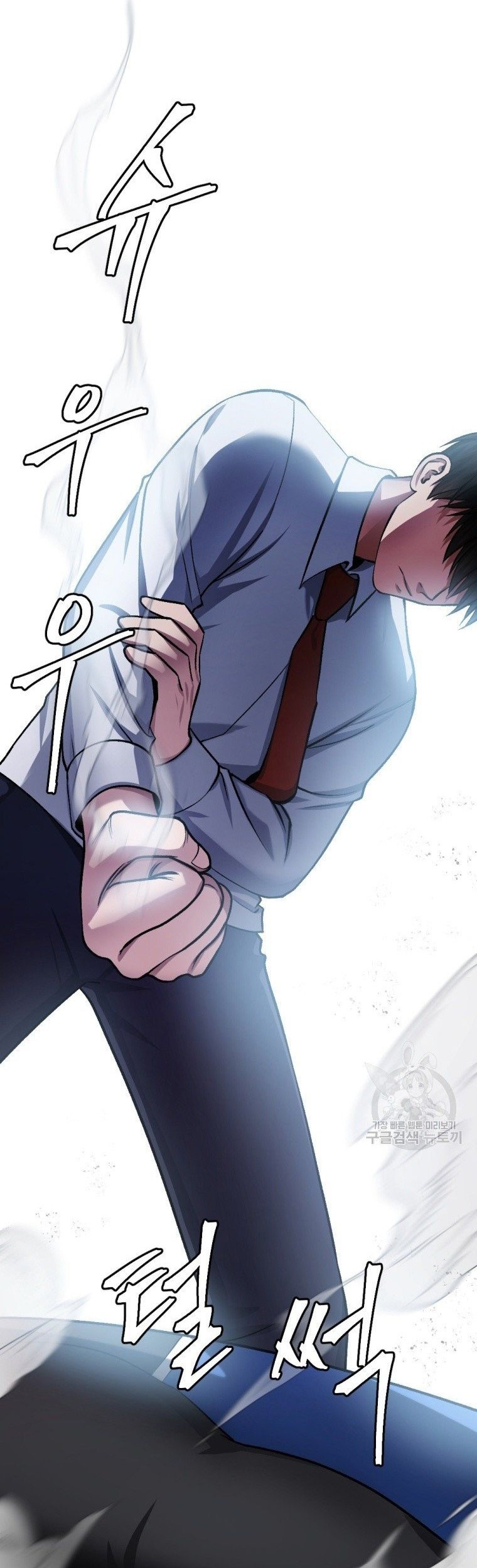 Monsters (2022) Chapter 30 - halaman 48