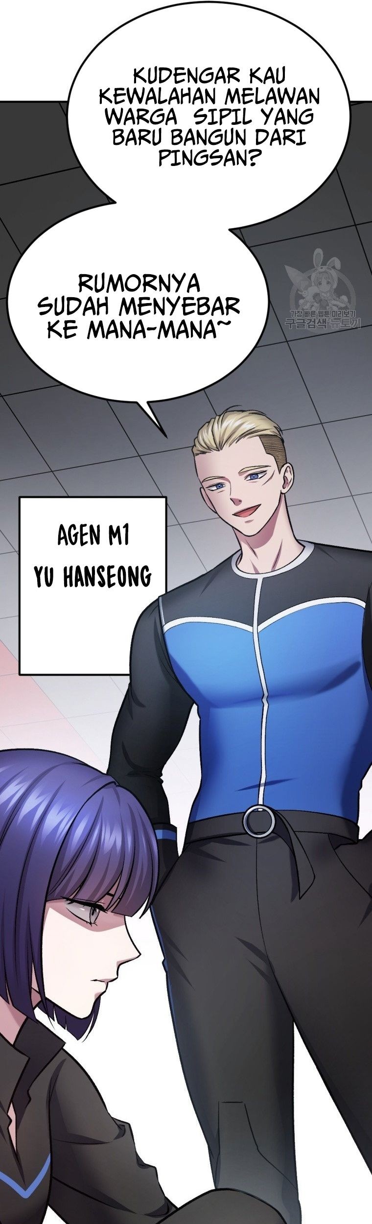 Monsters (2022) Chapter 30 - halaman 5