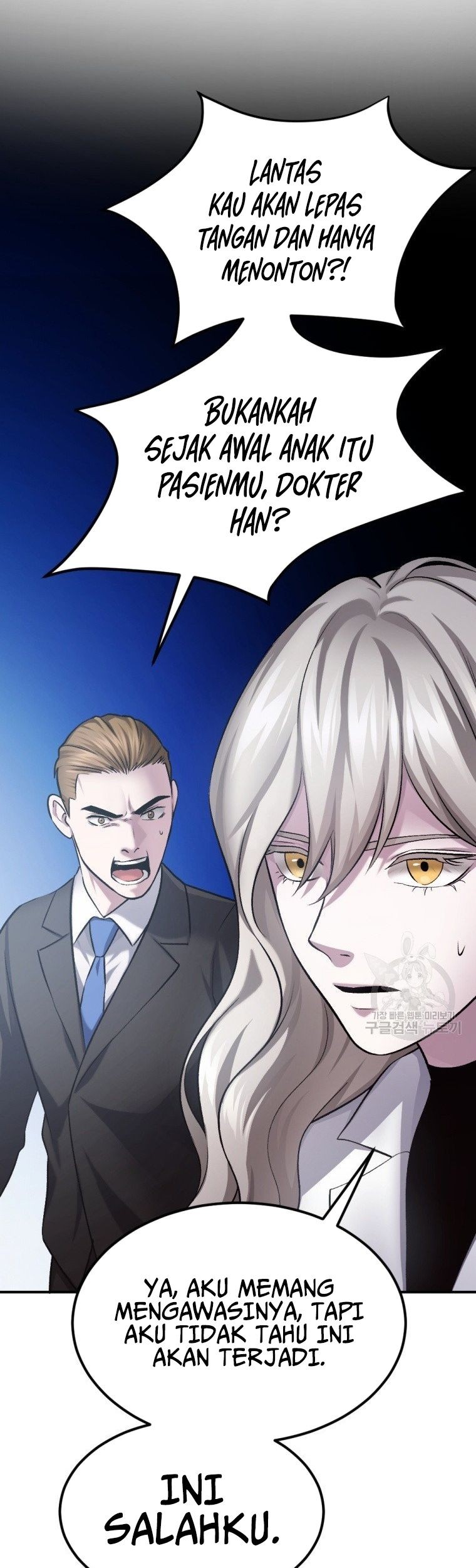 Monsters (2022) Chapter 31 - halaman 71