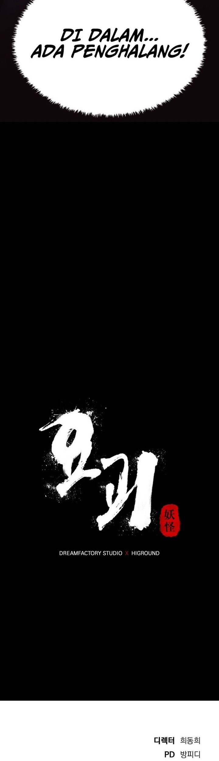 Monsters (2022) Chapter 32 - halaman 29