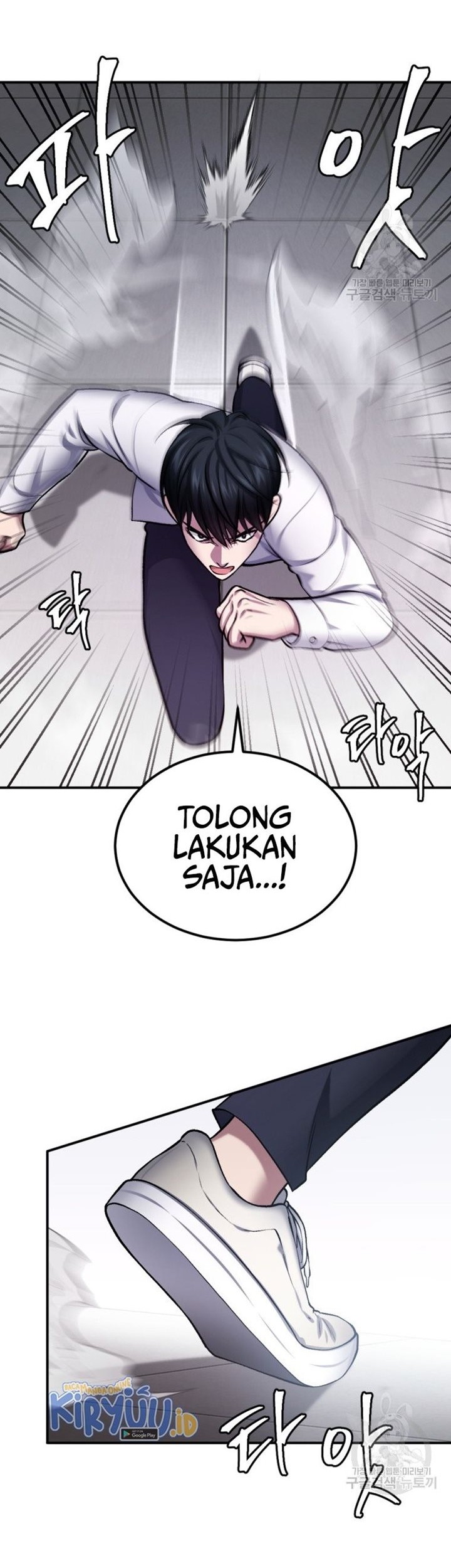Monsters (2022) Chapter 33 - halaman 12