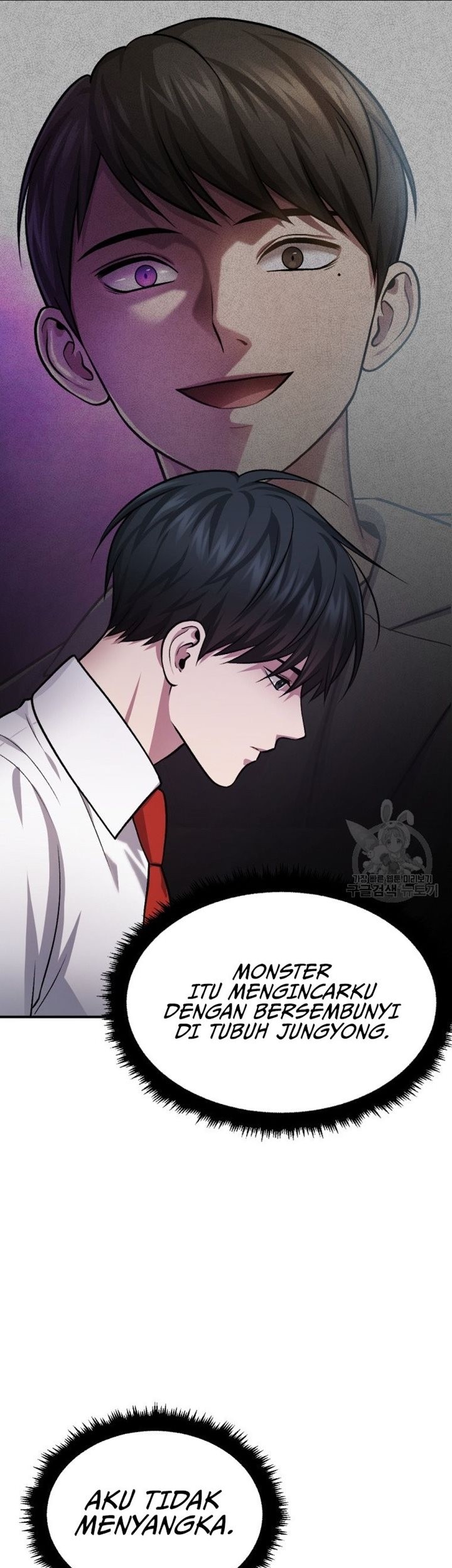 Monsters (2022) Chapter 33 - halaman 71