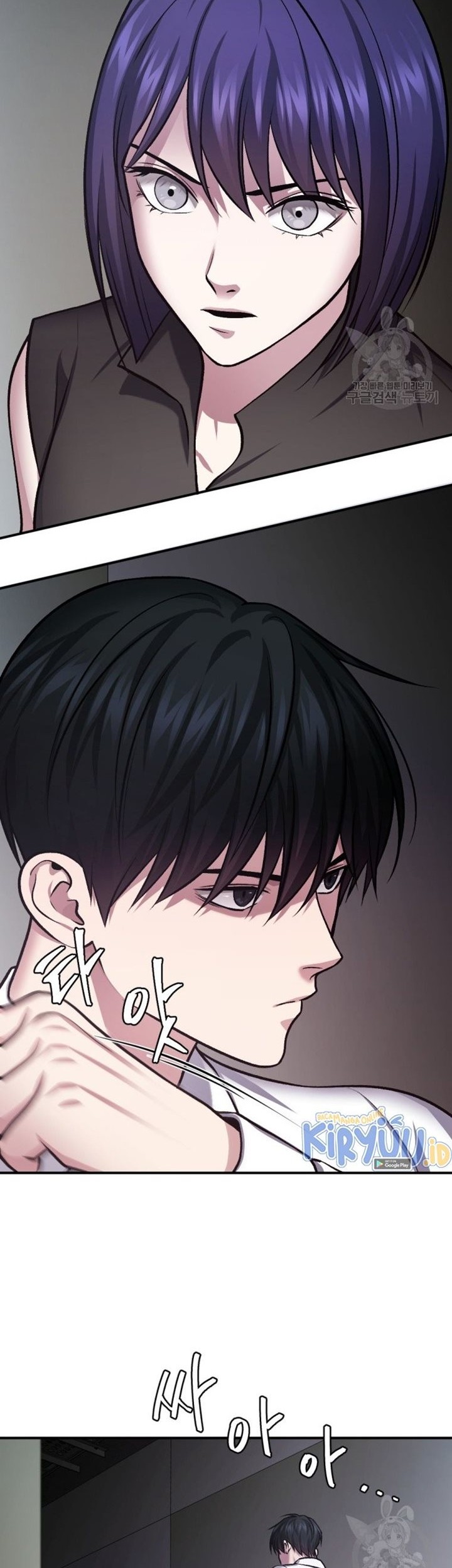 Monsters (2022) Chapter 33 - halaman 78