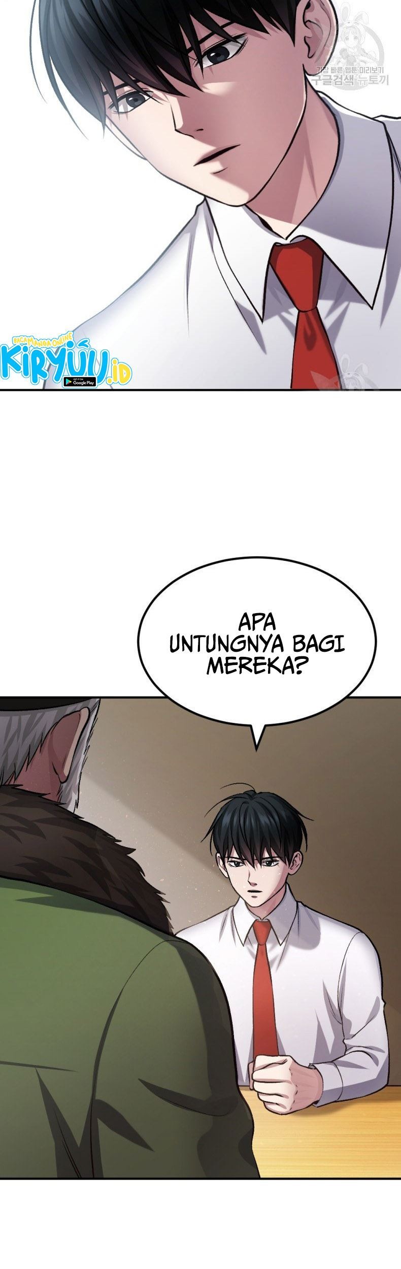 Monsters (2022) Chapter 34 - halaman 16