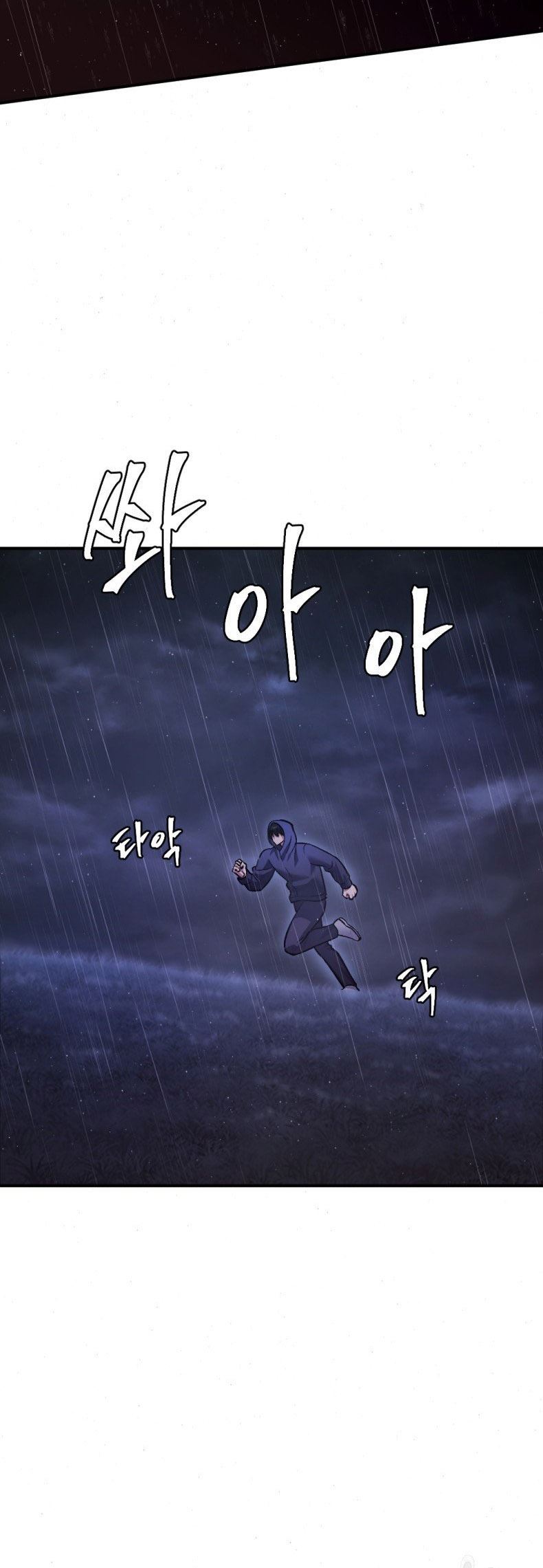 Monsters (2022) Chapter 34 - halaman 67